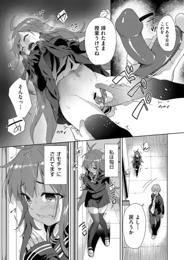 COMIC AUN Kai Vol.18 Fhentai - Page 120