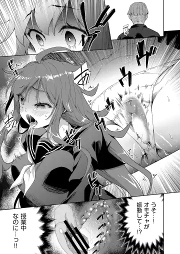 COMIC AUN Kai Vol.18 Fhentai - Page 122