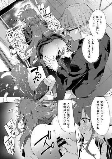 COMIC AUN Kai Vol.18 Fhentai - Page 125