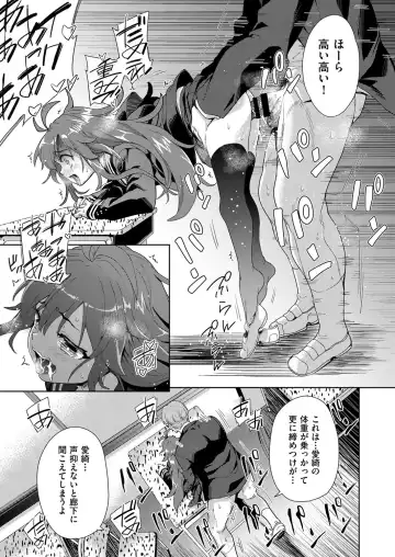 COMIC AUN Kai Vol.18 Fhentai - Page 126