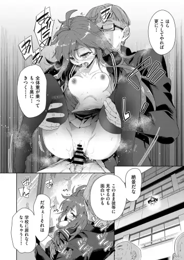 COMIC AUN Kai Vol.18 Fhentai - Page 127