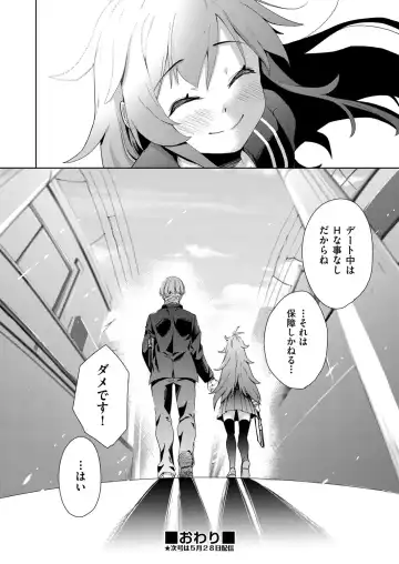 COMIC AUN Kai Vol.18 Fhentai - Page 131