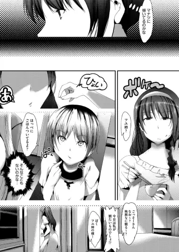 COMIC AUN Kai Vol.18 Fhentai - Page 135