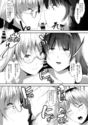 COMIC AUN Kai Vol.18 Fhentai - Page 148