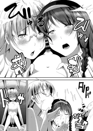 COMIC AUN Kai Vol.18 Fhentai - Page 149