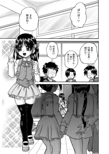 COMIC AUN Kai Vol.18 Fhentai - Page 56