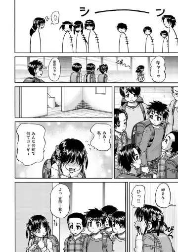 COMIC AUN Kai Vol.18 Fhentai - Page 59