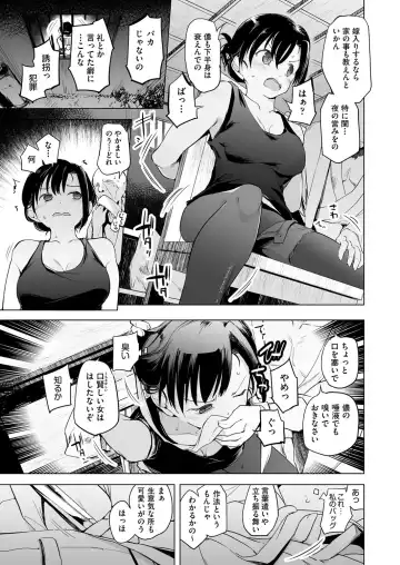 COMIC AUN Kai Vol.18 Fhentai - Page 6