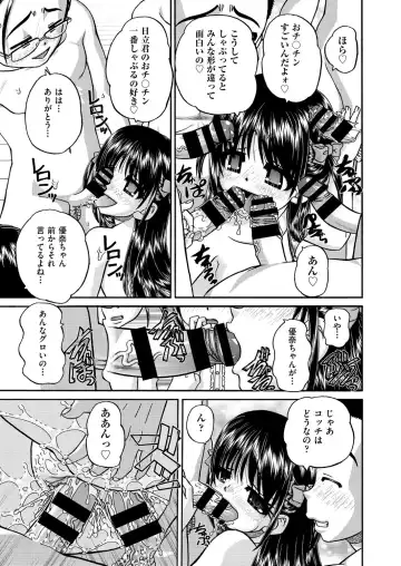 COMIC AUN Kai Vol.18 Fhentai - Page 64