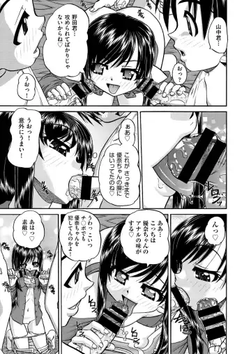 COMIC AUN Kai Vol.18 Fhentai - Page 70