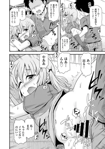 COMIC AUN Kai Vol.18 Fhentai - Page 83