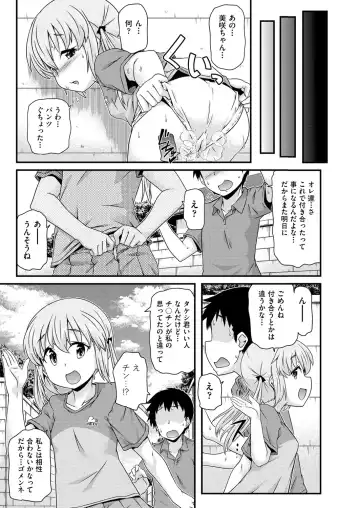 COMIC AUN Kai Vol.18 Fhentai - Page 84