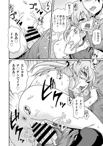 COMIC AUN Kai Vol.18 Fhentai - Page 93