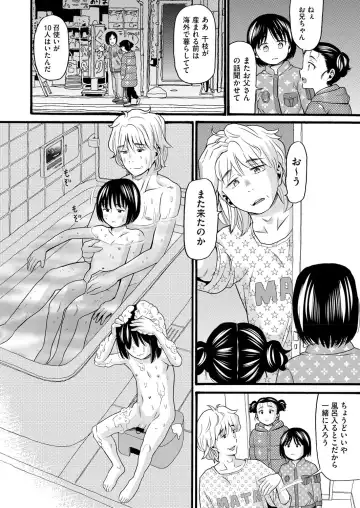 COMIC AUN Kai Vol.18 Fhentai - Page 97