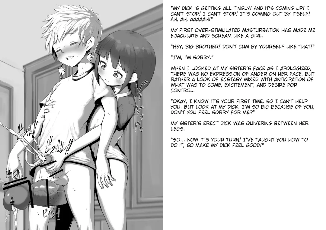 [Mura] Futanari Imouto de Seitsuu Shichau Onii-chan no Manga | An Older Brother Who Helps His Futanari Sister Masturbate Fhentai - Page 12