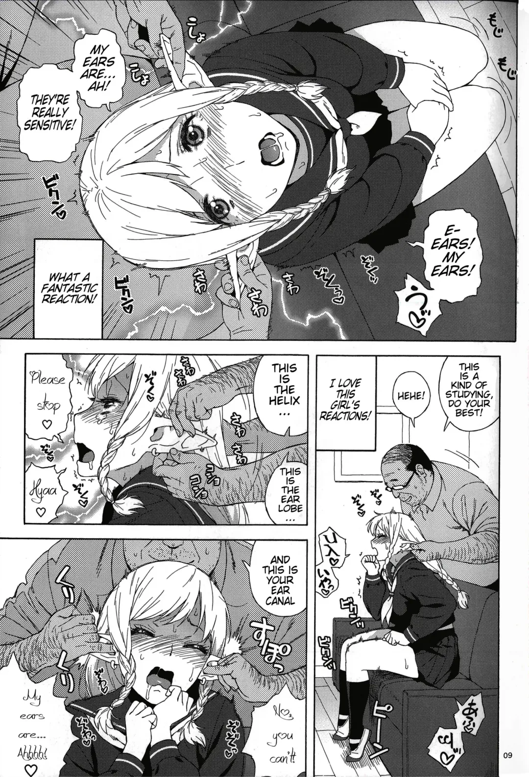 [Jingrock] Tenkousei JK Elf -Houkago Choukyou Jugyou- (decensored) Fhentai - Page 9