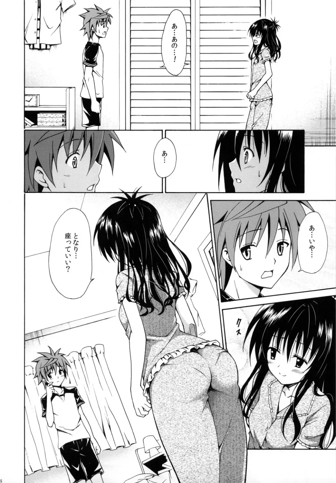 [Kasukabe Taro] Kindan no Mikan ~Soushuuhen+~ (decensored) Fhentai - Page 105