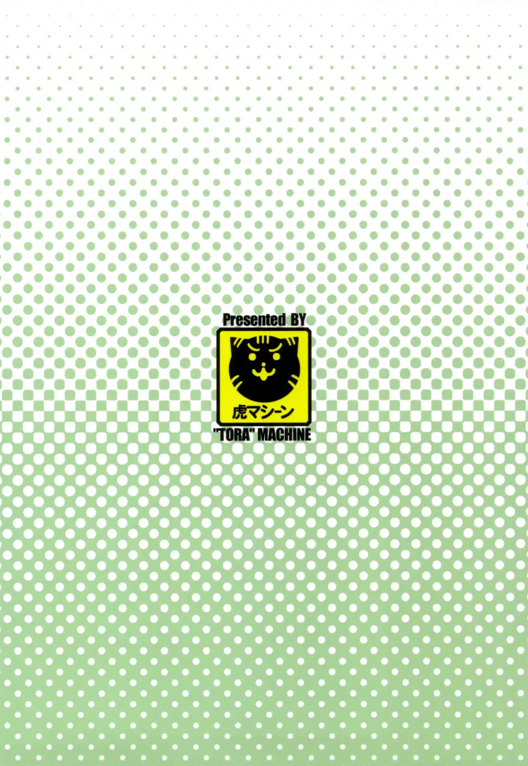 [Kasukabe Taro] Kindan no Mikan ~Soushuuhen+~ (decensored) Fhentai - Page 142