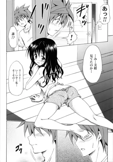 [Kasukabe Taro] Kindan no Mikan ~Soushuuhen+~ (decensored) Fhentai - Page 11