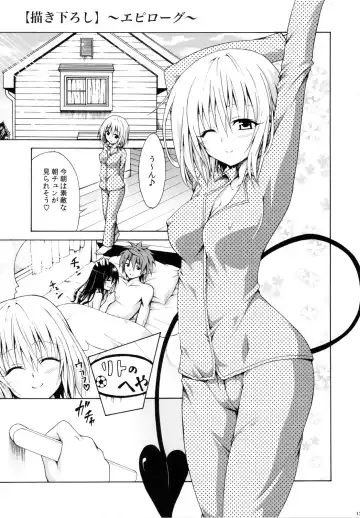 [Kasukabe Taro] Kindan no Mikan ~Soushuuhen+~ (decensored) Fhentai - Page 126