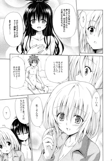 [Kasukabe Taro] Kindan no Mikan ~Soushuuhen+~ (decensored) Fhentai - Page 128