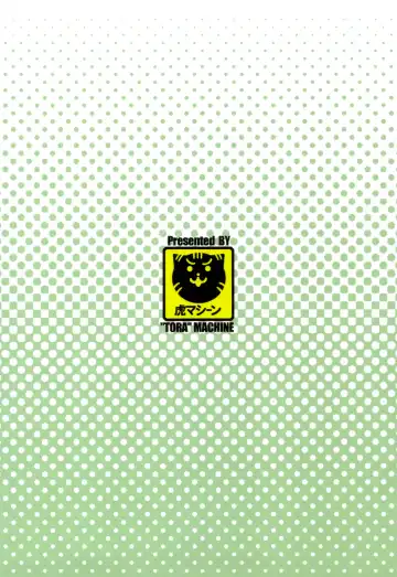 [Kasukabe Taro] Kindan no Mikan ~Soushuuhen+~ (decensored) Fhentai - Page 142