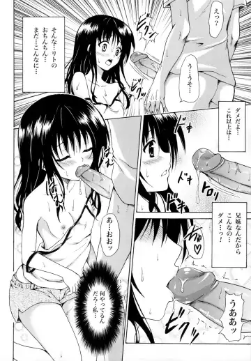 [Kasukabe Taro] Kindan no Mikan ~Soushuuhen+~ (decensored) Fhentai - Page 15
