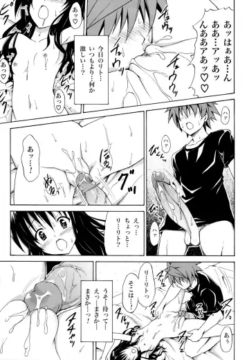 [Kasukabe Taro] Kindan no Mikan ~Soushuuhen+~ (decensored) Fhentai - Page 36