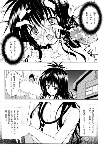 [Kasukabe Taro] Kindan no Mikan ~Soushuuhen+~ (decensored) Fhentai - Page 40