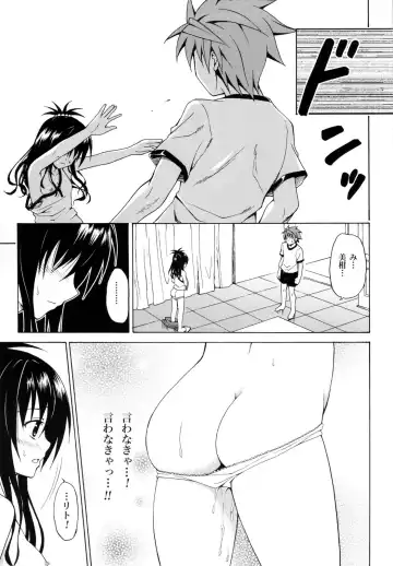 [Kasukabe Taro] Kindan no Mikan ~Soushuuhen+~ (decensored) Fhentai - Page 42