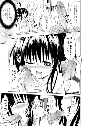 [Kasukabe Taro] Kindan no Mikan ~Soushuuhen+~ (decensored) Fhentai - Page 60