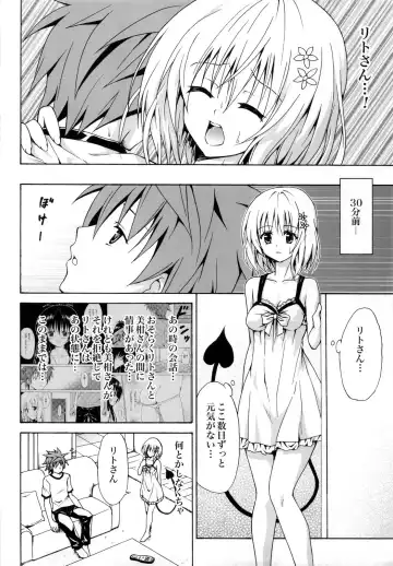 [Kasukabe Taro] Kindan no Mikan ~Soushuuhen+~ (decensored) Fhentai - Page 65