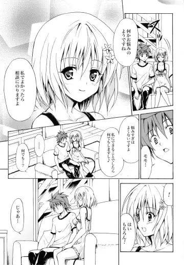 [Kasukabe Taro] Kindan no Mikan ~Soushuuhen+~ (decensored) Fhentai - Page 66