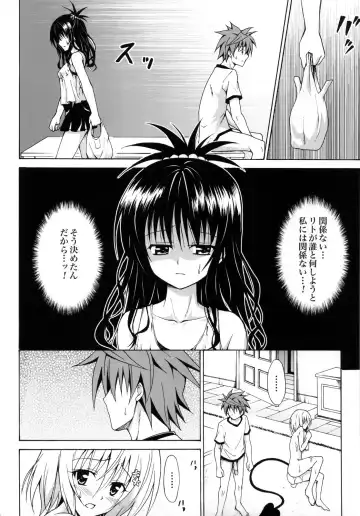 [Kasukabe Taro] Kindan no Mikan ~Soushuuhen+~ (decensored) Fhentai - Page 75