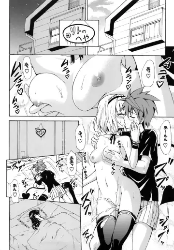 [Kasukabe Taro] Kindan no Mikan ~Soushuuhen+~ (decensored) Fhentai - Page 83