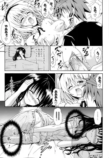[Kasukabe Taro] Kindan no Mikan ~Soushuuhen+~ (decensored) Fhentai - Page 84