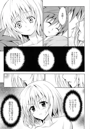 [Kasukabe Taro] Kindan no Mikan ~Soushuuhen+~ (decensored) Fhentai - Page 86