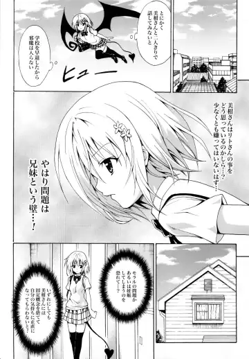 [Kasukabe Taro] Kindan no Mikan ~Soushuuhen+~ (decensored) Fhentai - Page 87