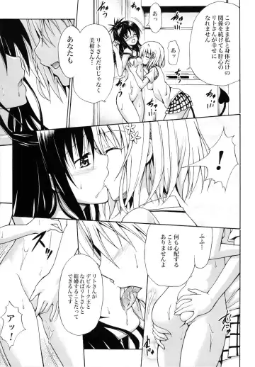 [Kasukabe Taro] Kindan no Mikan ~Soushuuhen+~ (decensored) Fhentai - Page 96