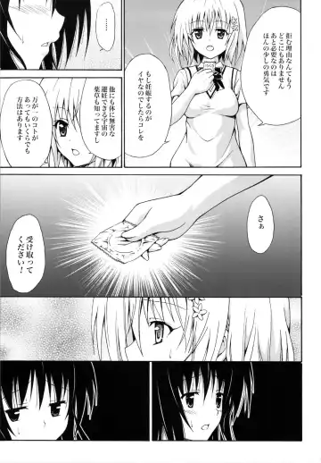 [Kasukabe Taro] Kindan no Mikan ~Soushuuhen+~ (decensored) Fhentai - Page 98