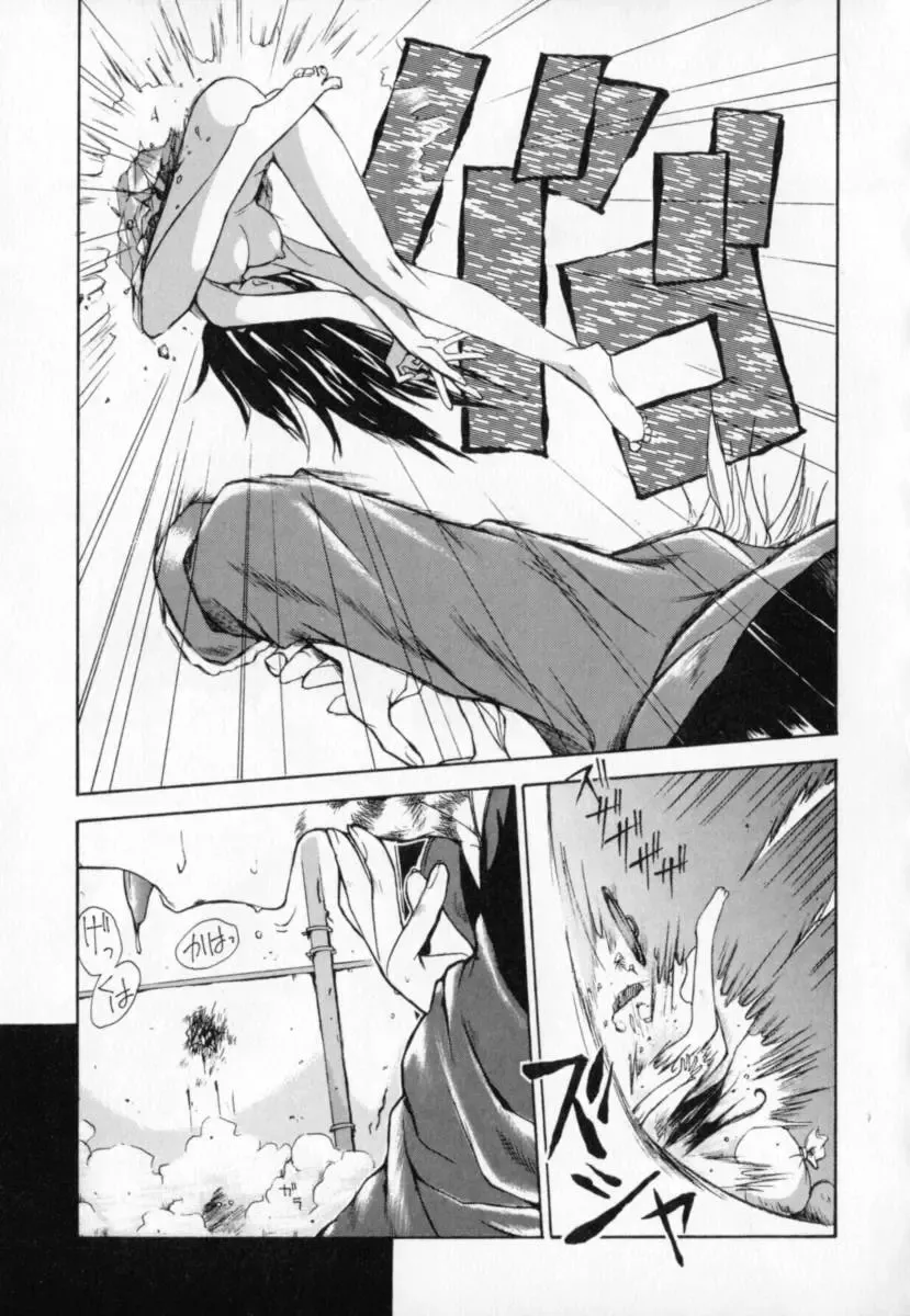 [Sakanaya Kadan] Vatican Violet Fhentai - Page 137