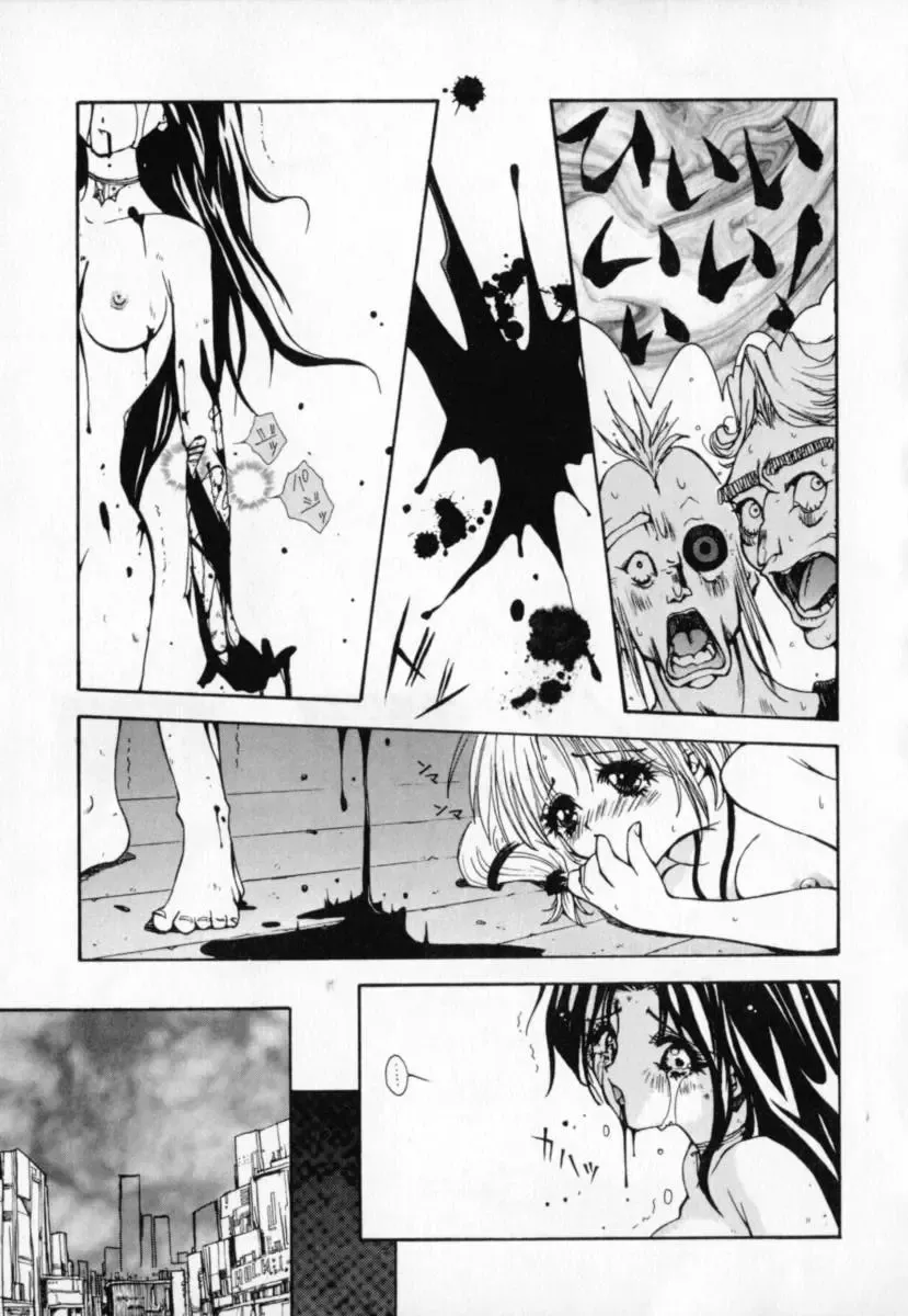 [Sakanaya Kadan] Vatican Violet Fhentai - Page 152