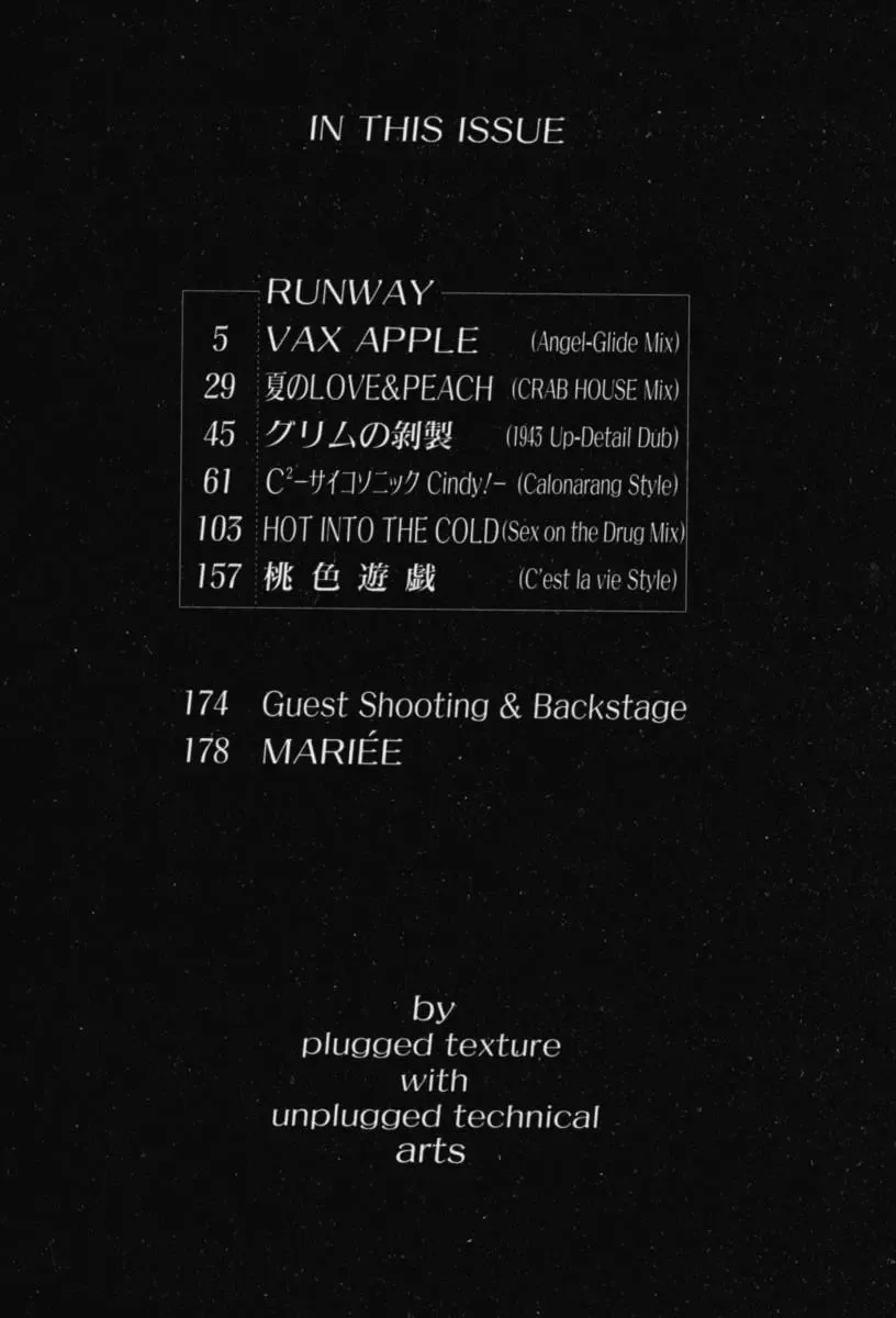 [Sakanaya Kadan] Vatican Violet Fhentai - Page 6