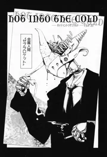 [Sakanaya Kadan] Vatican Violet Fhentai - Page 102