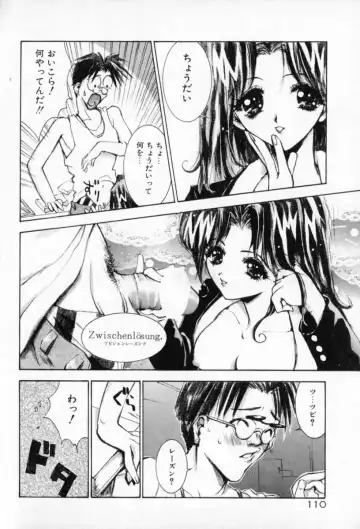 [Sakanaya Kadan] Vatican Violet Fhentai - Page 108