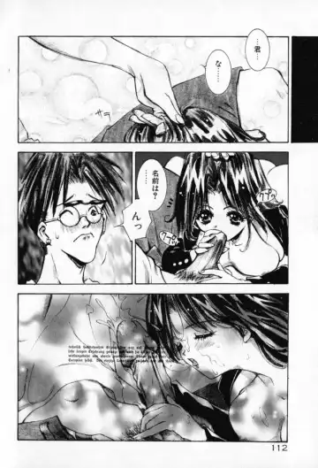 [Sakanaya Kadan] Vatican Violet Fhentai - Page 110