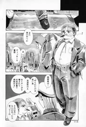 [Sakanaya Kadan] Vatican Violet Fhentai - Page 112