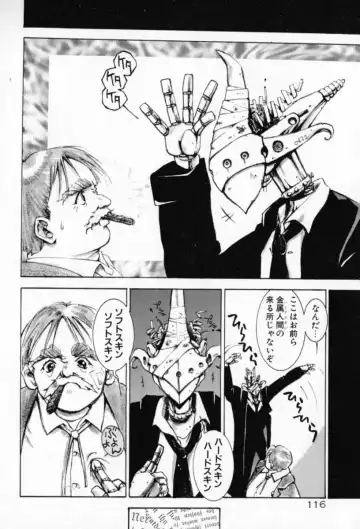 [Sakanaya Kadan] Vatican Violet Fhentai - Page 114