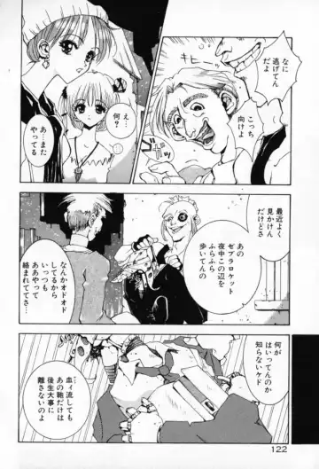 [Sakanaya Kadan] Vatican Violet Fhentai - Page 120