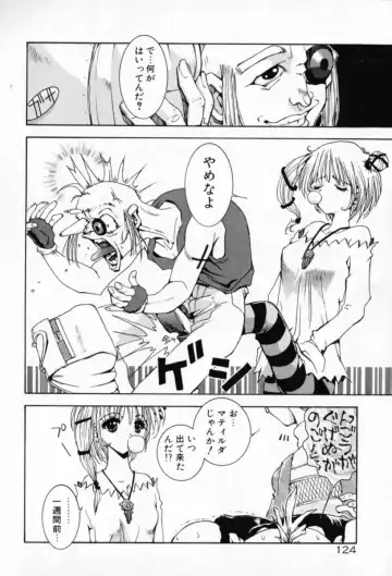 [Sakanaya Kadan] Vatican Violet Fhentai - Page 122